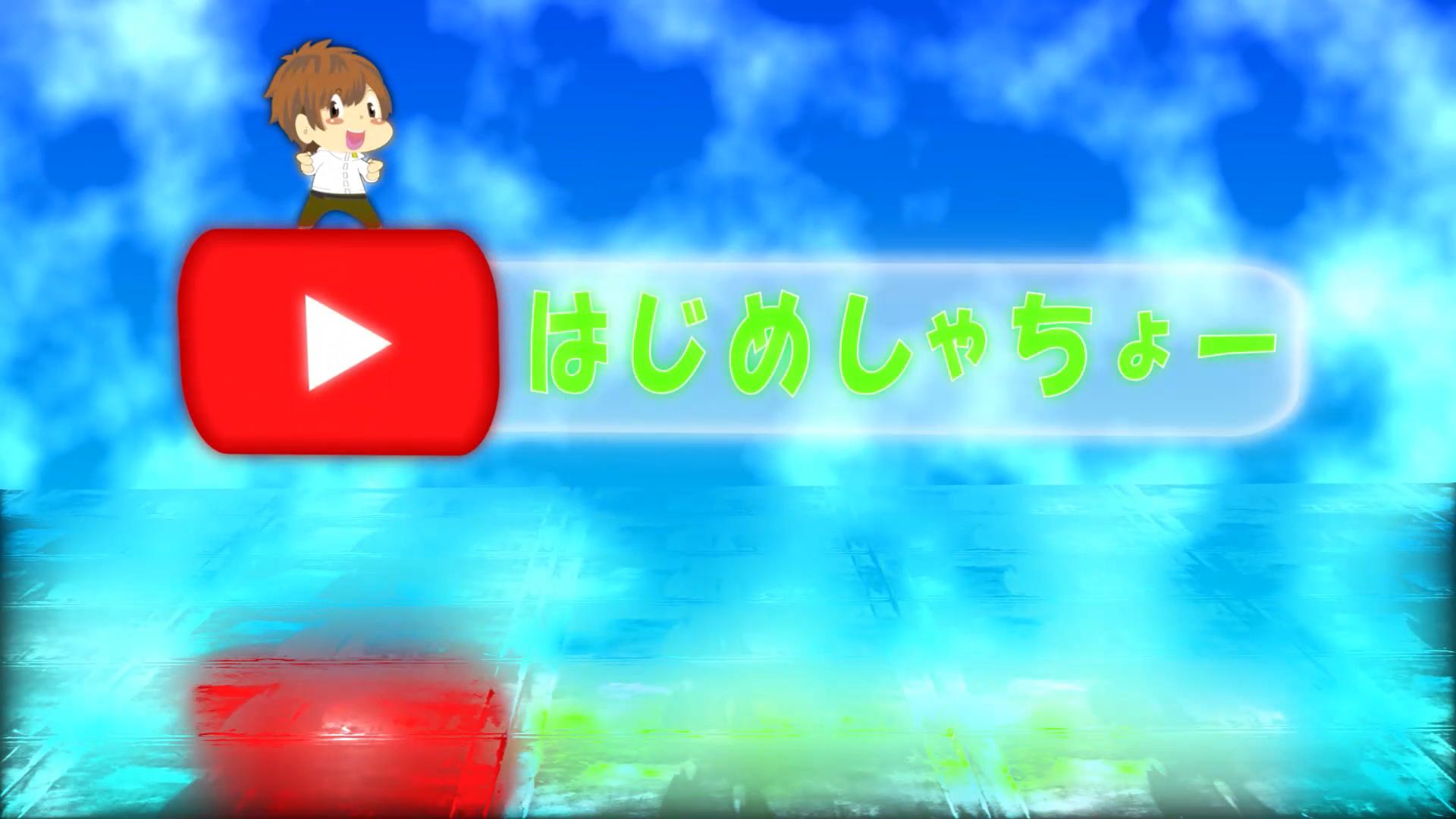 場面切り替え 映像